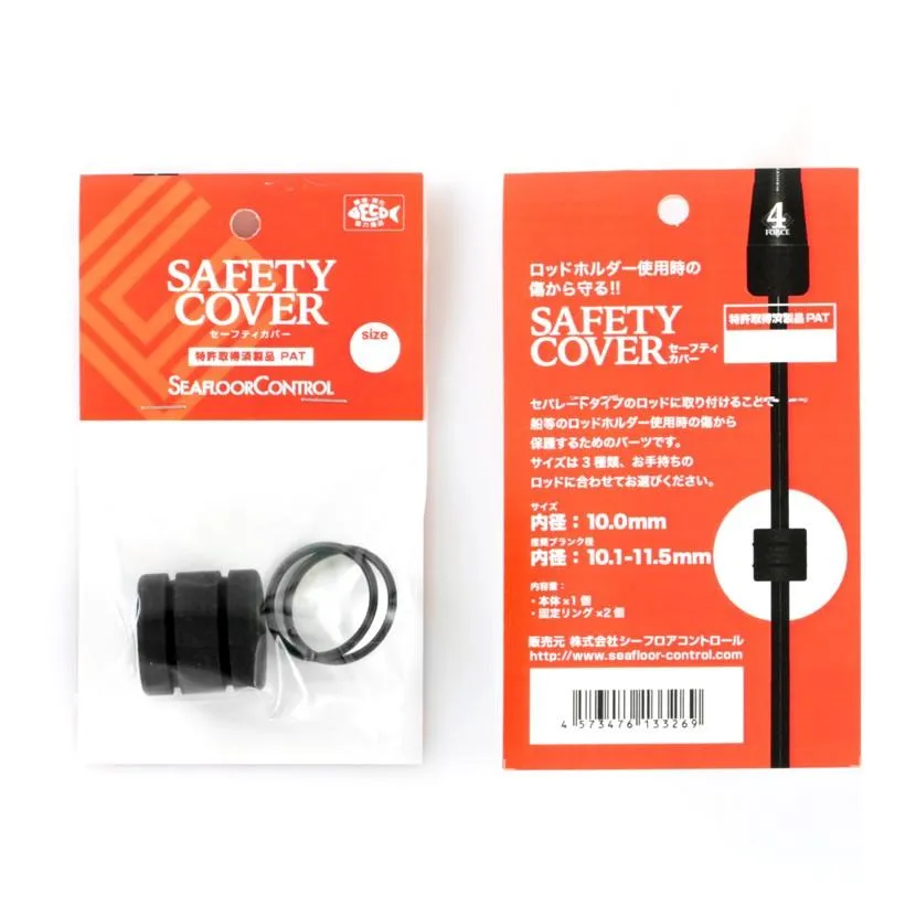 SEAFLOOR CONTROL SAFETY COVER